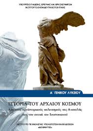 Εικόνα επιλογής